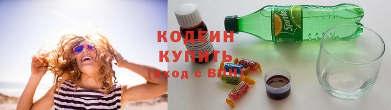 купить наркоту  Воткинск  Кодеиновый сироп Lean напиток Lean (лин) 