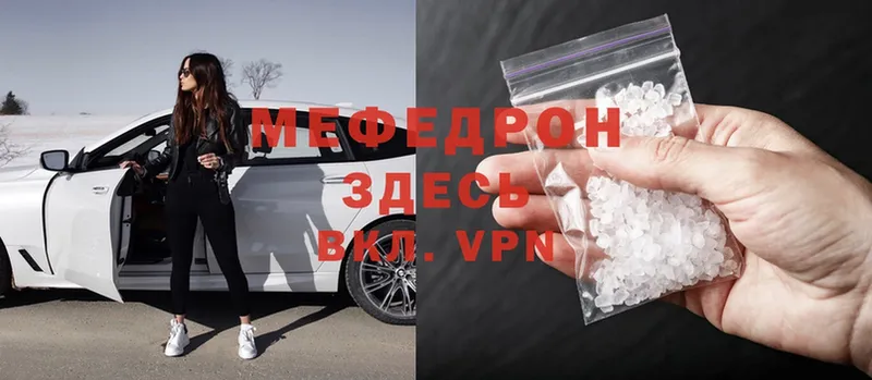 Меф mephedrone  blacksprut онион  Воткинск 